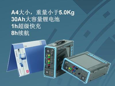 更小、更輕、更強(qiáng)，永程重磅推出便攜式系列產(chǎn)品